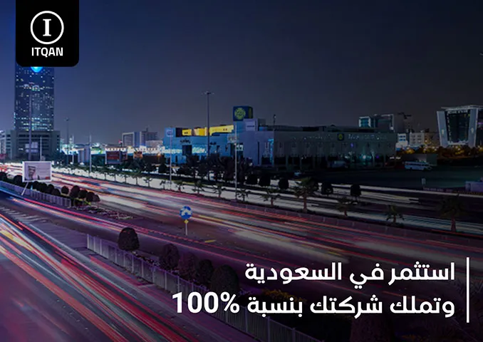 هل يحق للمقيم تأسيس شركة في دبي؟ ها هي الشروط والإجراءات للمستثمرين الأجانب الراغبين في بدء الأعمال في دبي.